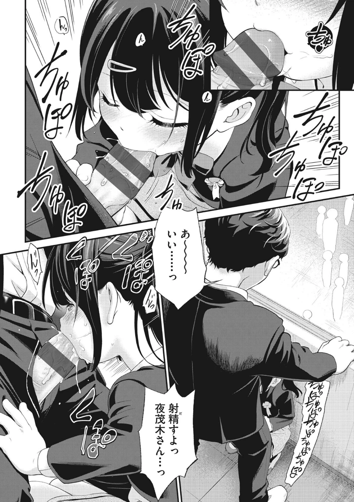 102ページ目