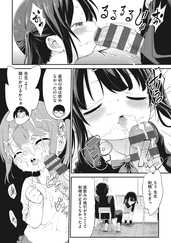104ページ目