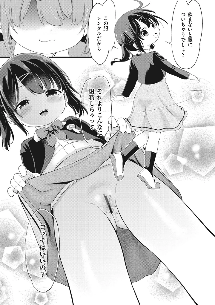 105ページ目