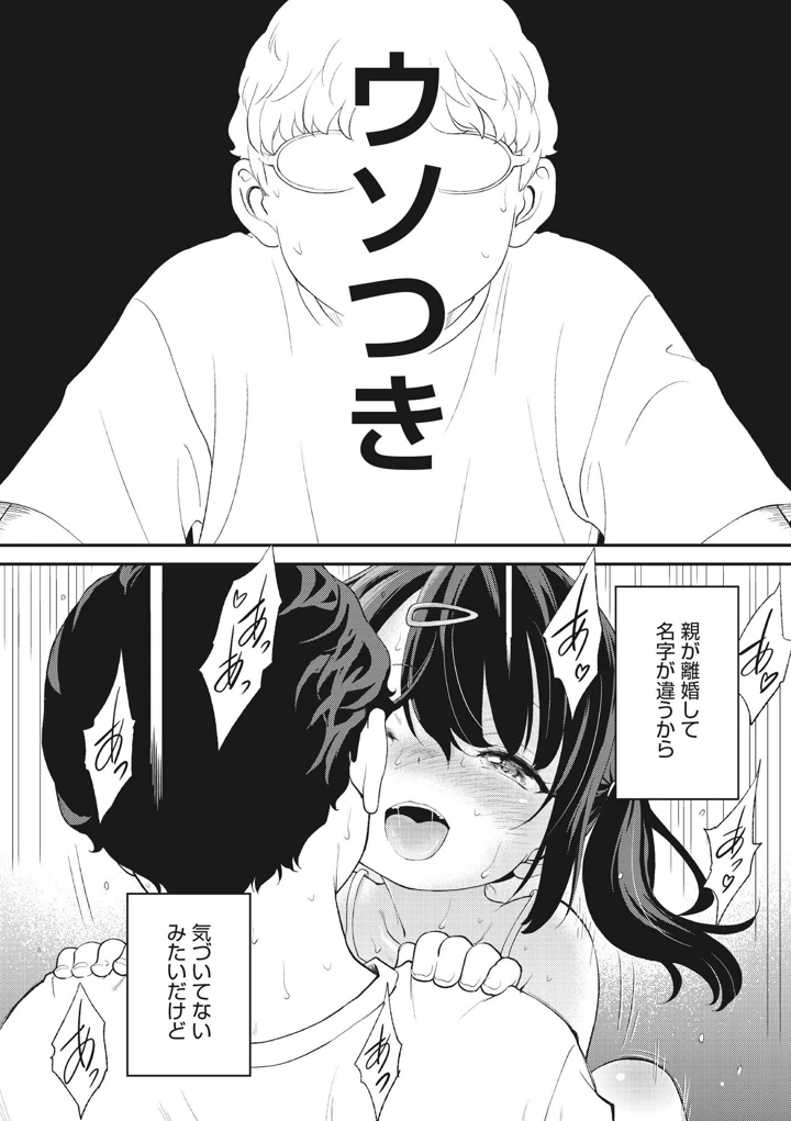 120ページ目
