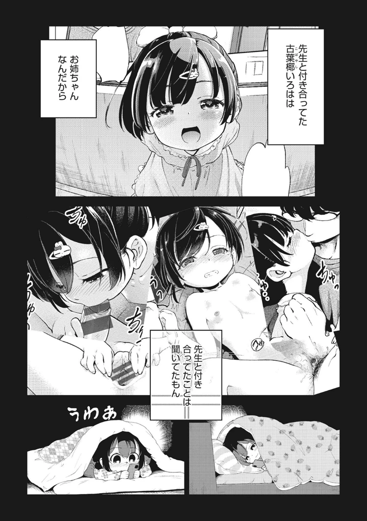 121ページ目