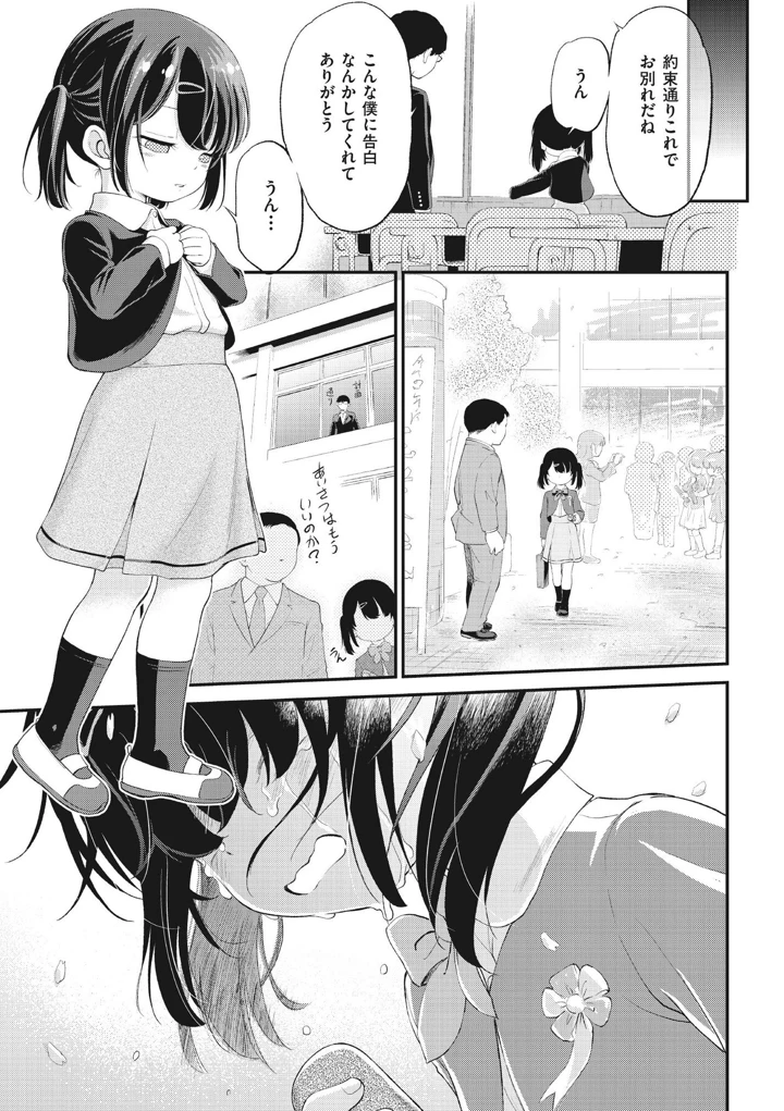 125ページ目