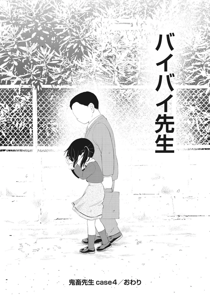 126ページ目