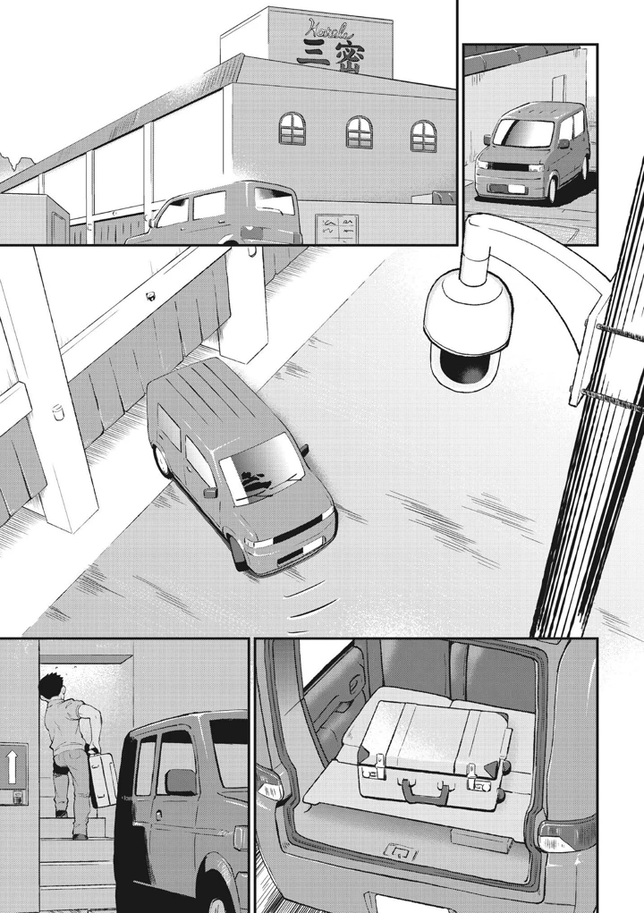 127ページ目