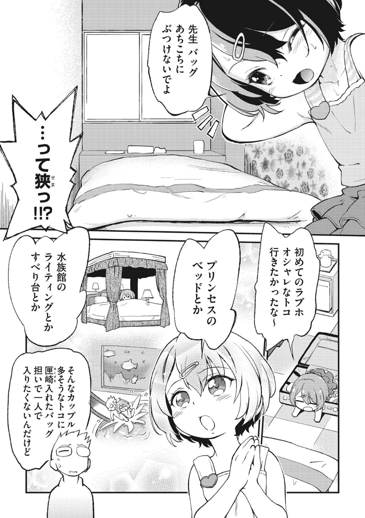 129ページ目