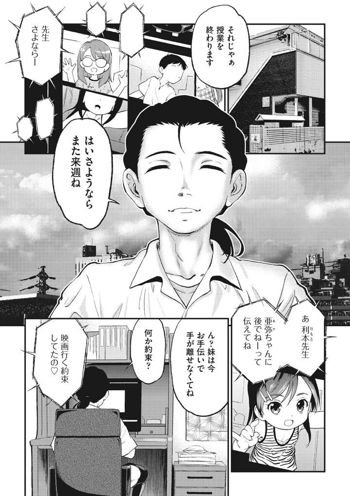 147ページ目