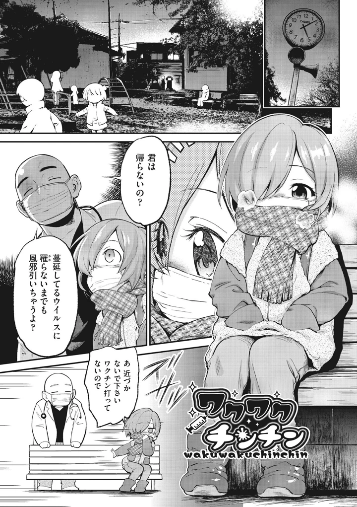 167ページ目