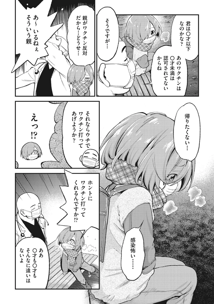 168ページ目