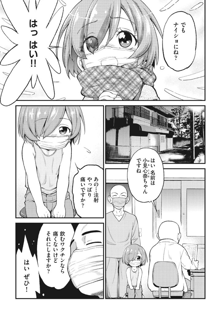 169ページ目