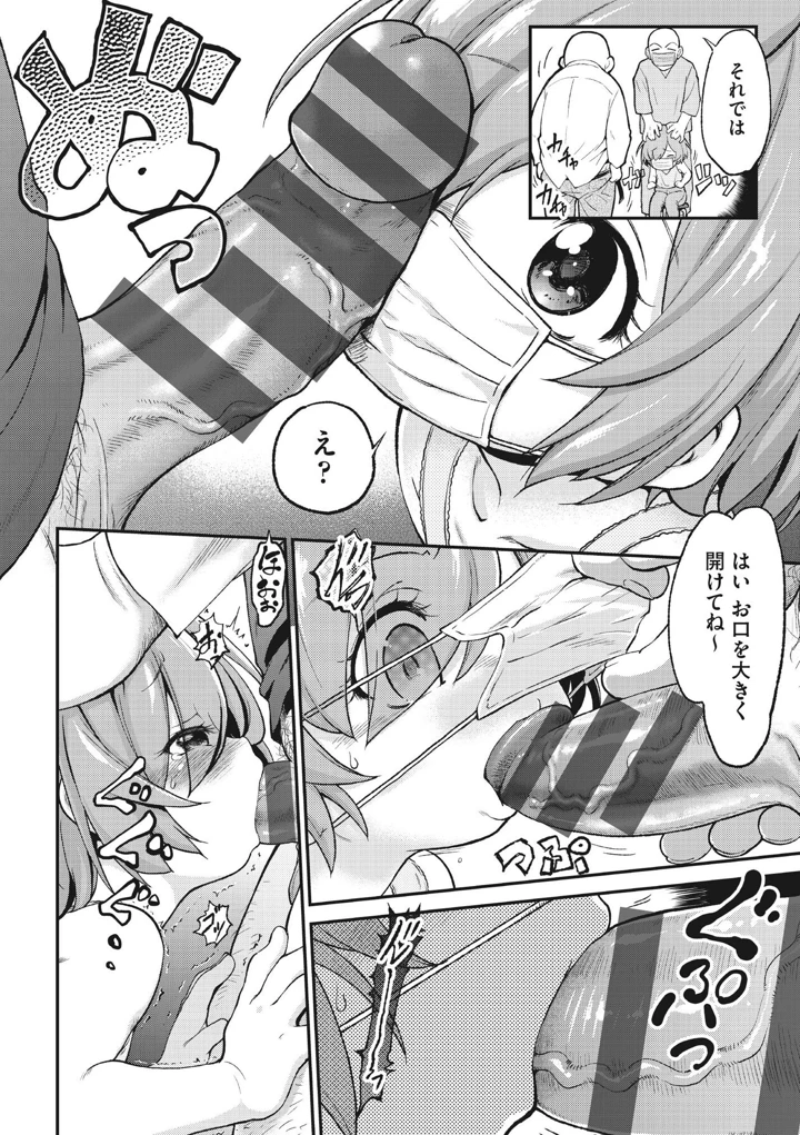 170ページ目