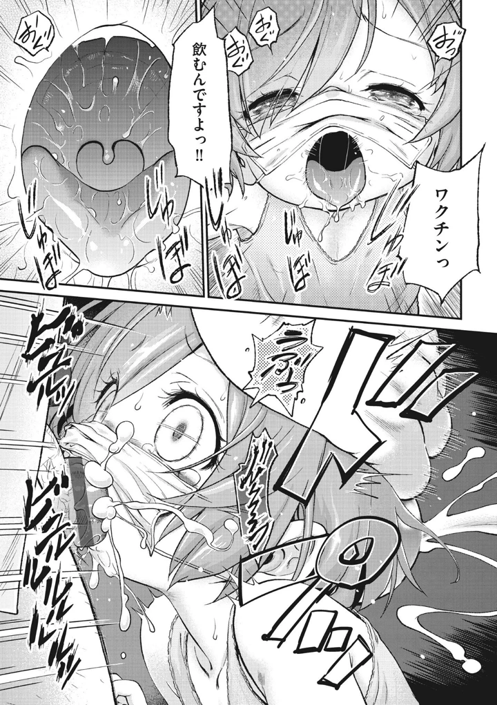 173ページ目