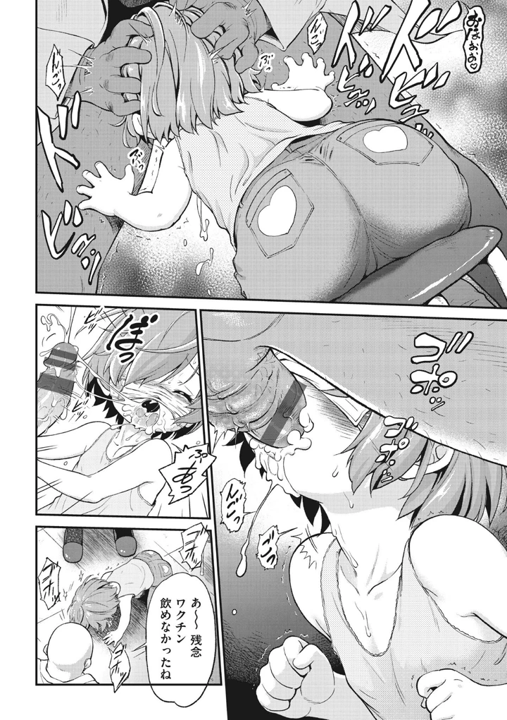 174ページ目
