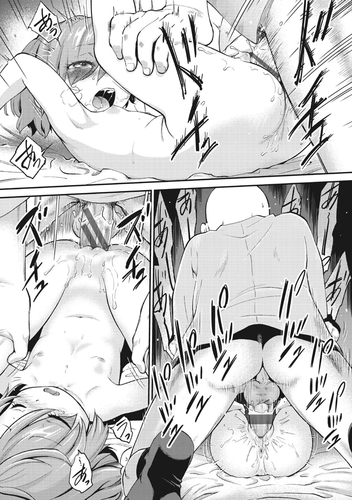 179ページ目