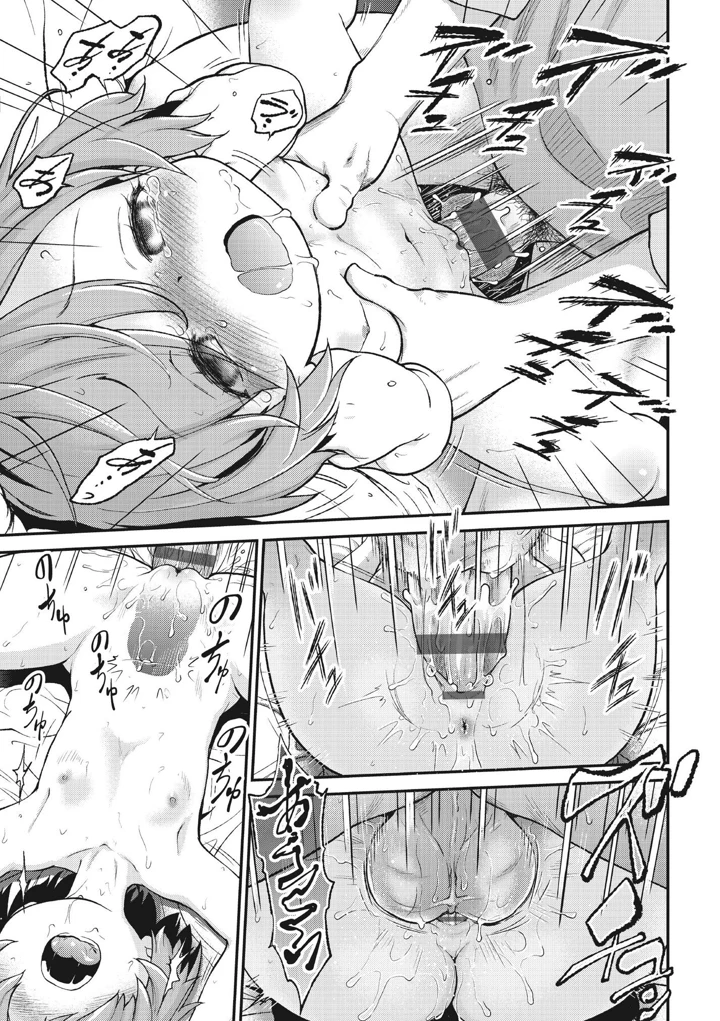 181ページ目