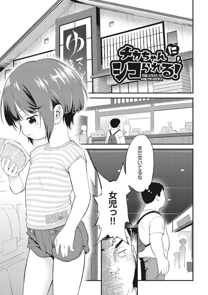 191ページ目