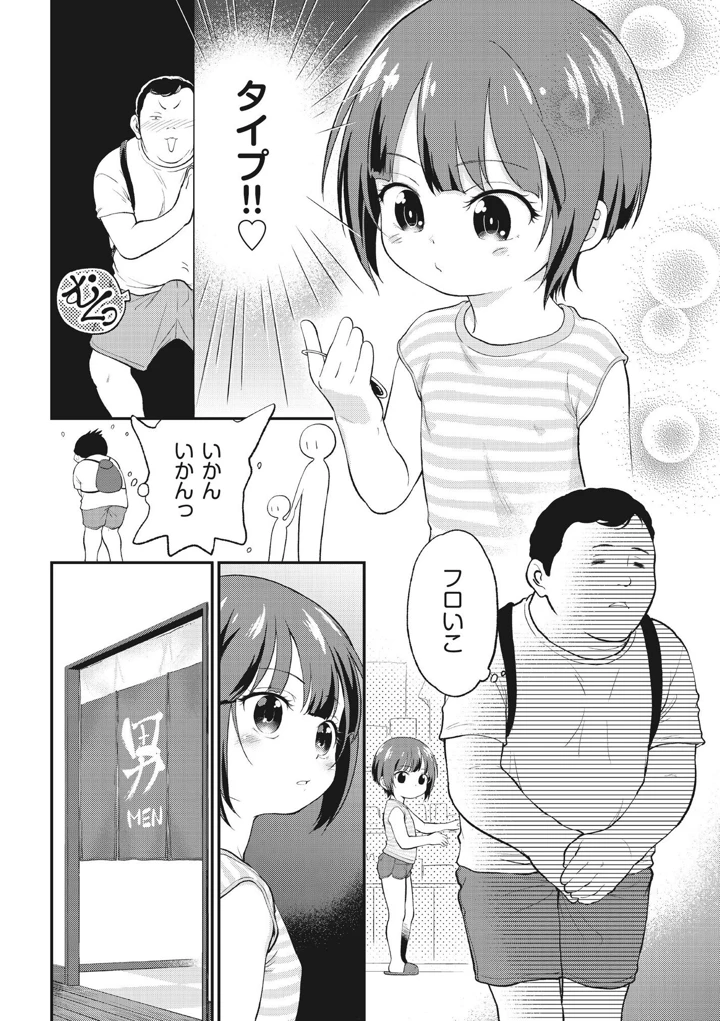 192ページ目