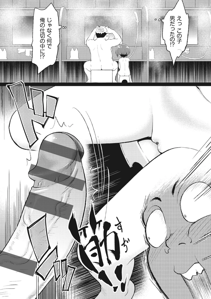 195ページ目