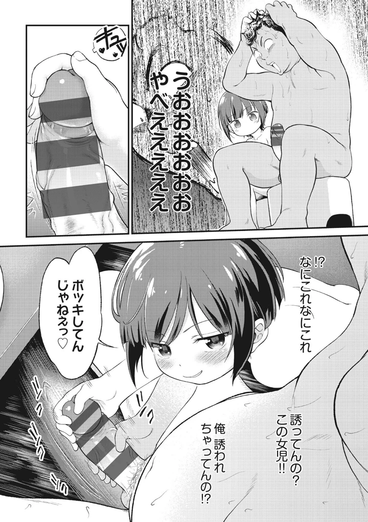 196ページ目