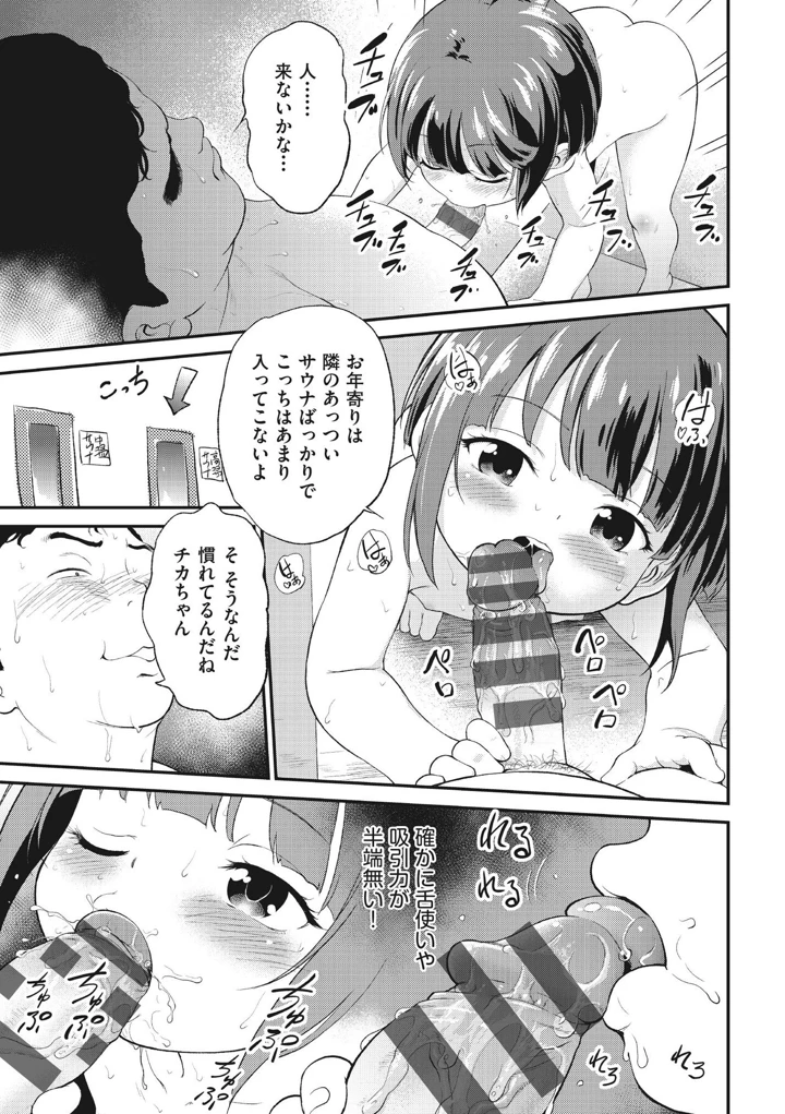 201ページ目