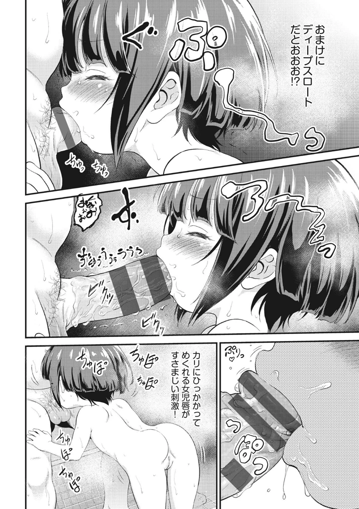 202ページ目