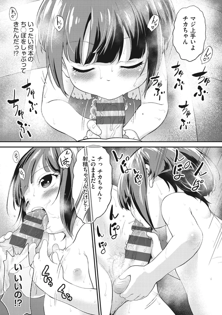 203ページ目