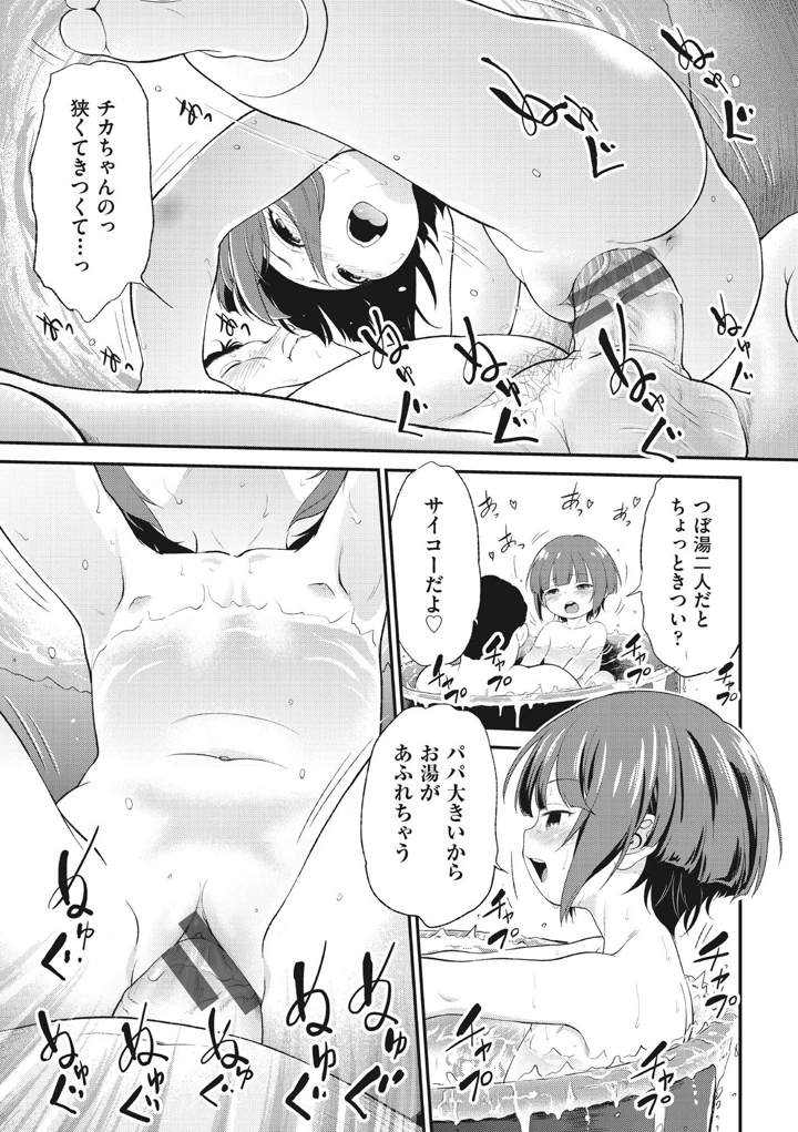209ページ目