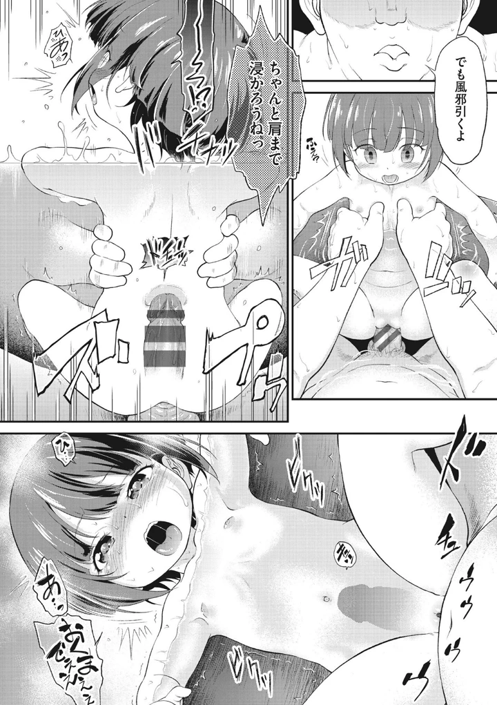 210ページ目