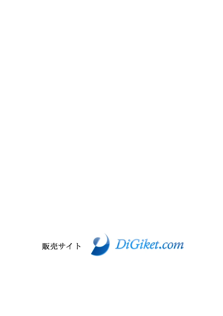 217ページ目