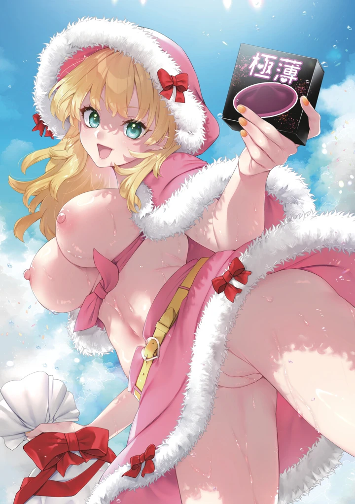 6ページ目