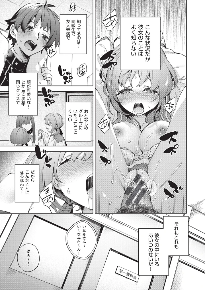 12ページ目