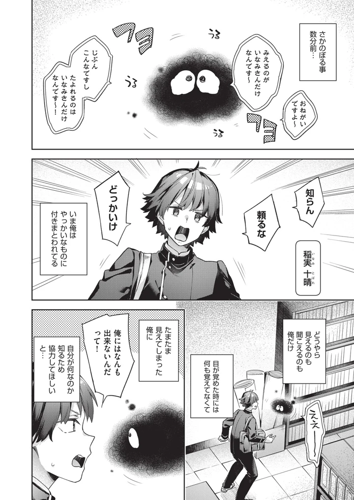 13ページ目