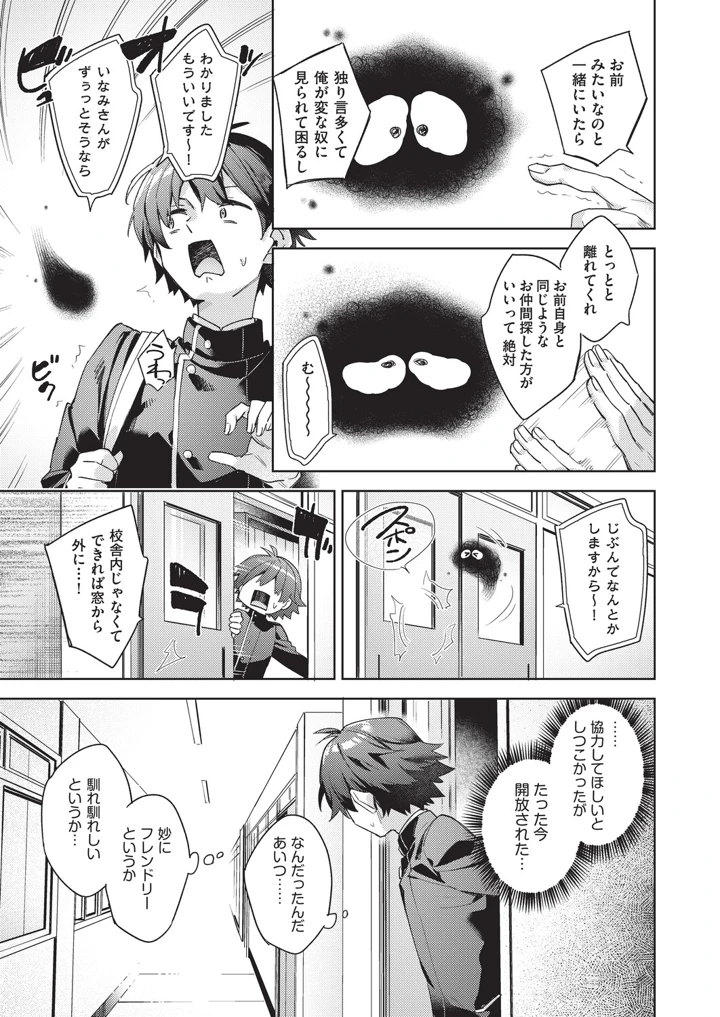 14ページ目