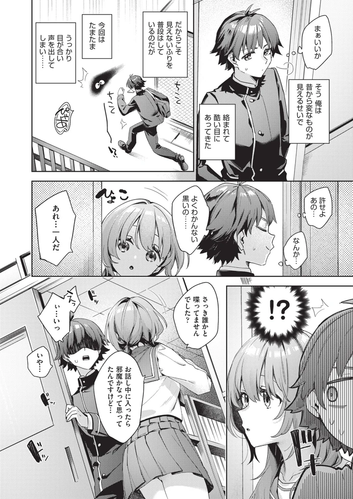 15ページ目