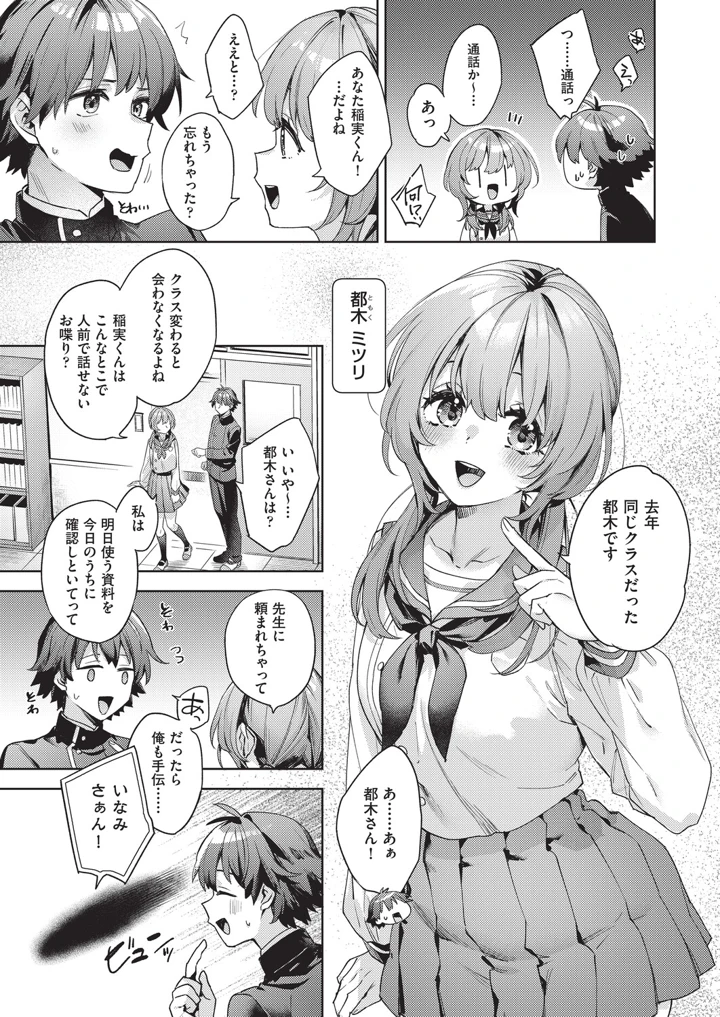 16ページ目
