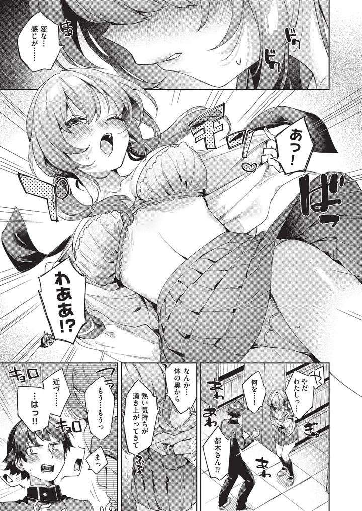 18ページ目