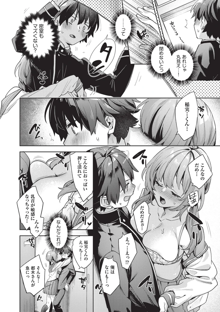 19ページ目