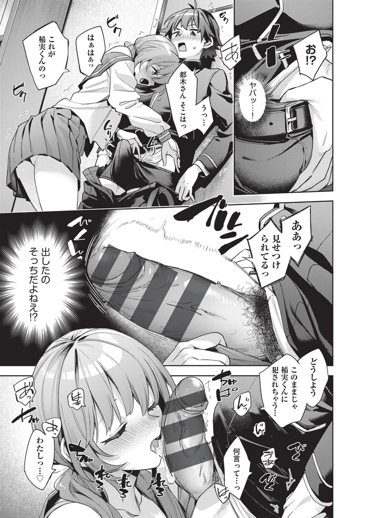 20ページ目