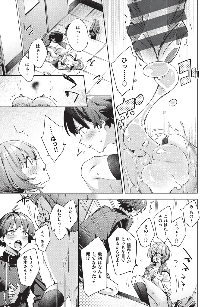 32ページ目