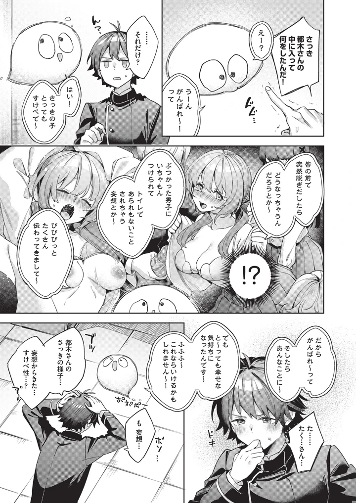 34ページ目