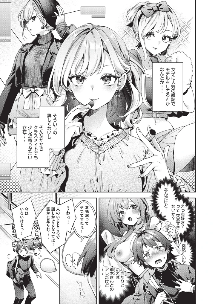 38ページ目