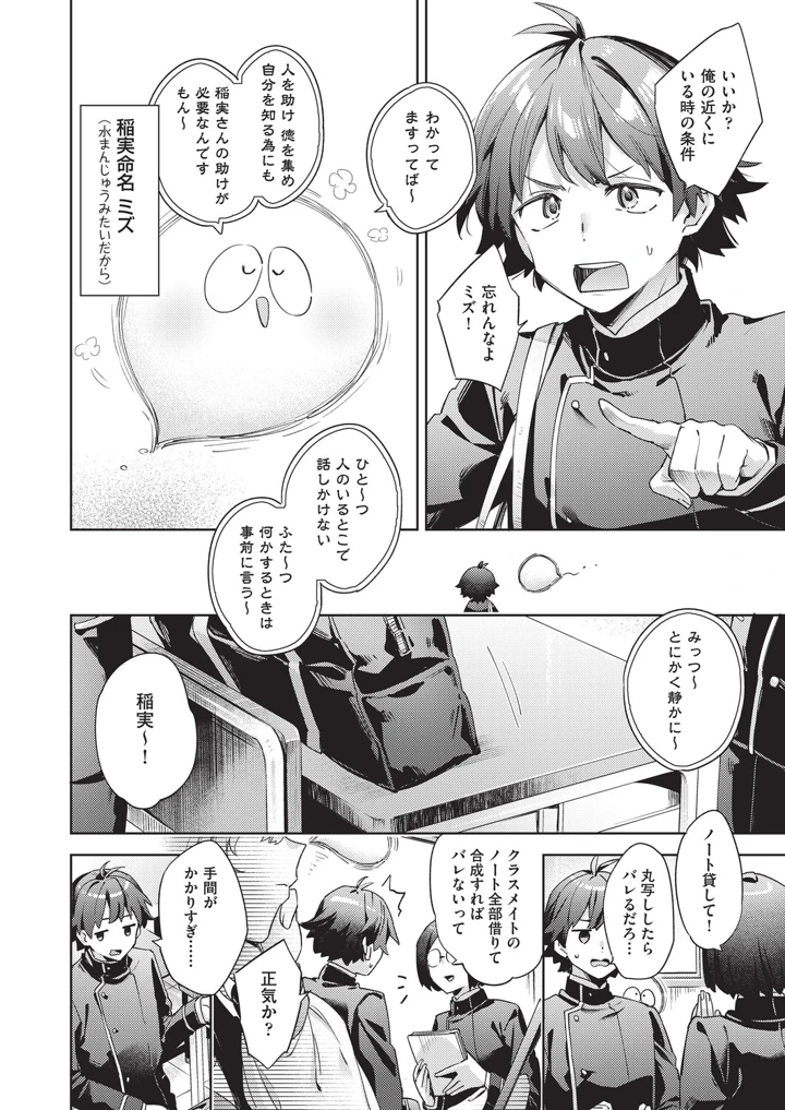 39ページ目