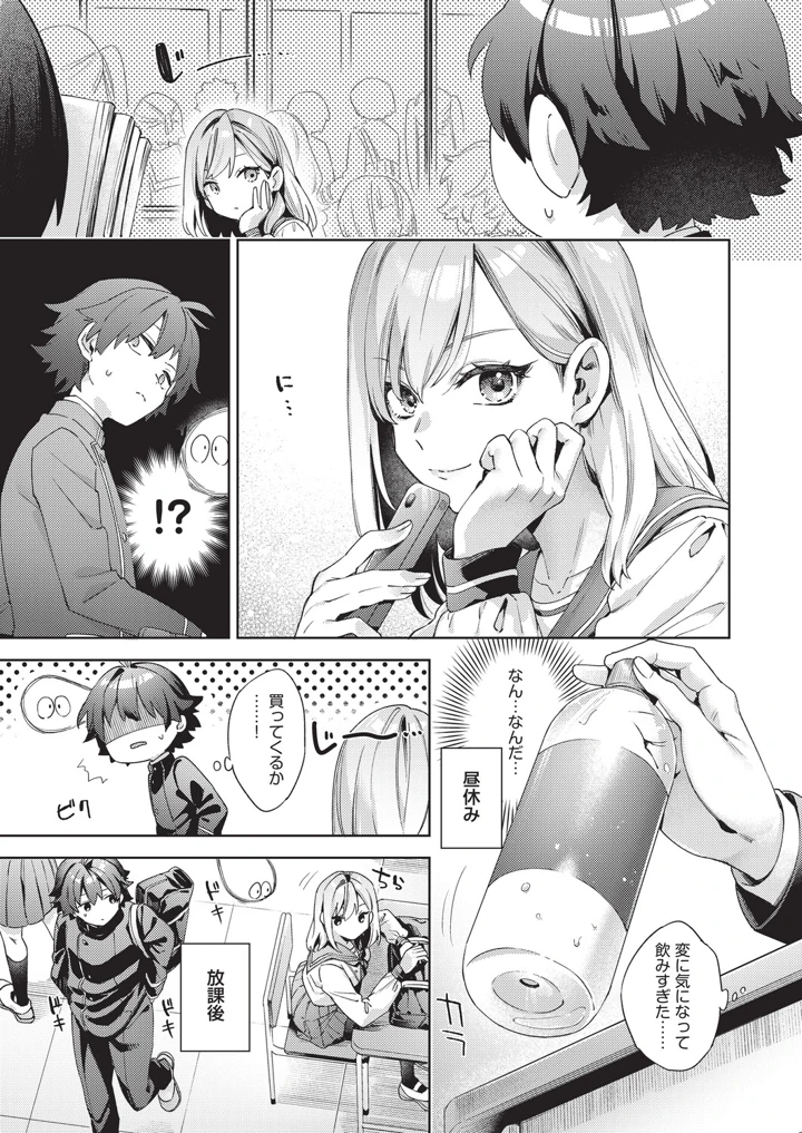 40ページ目