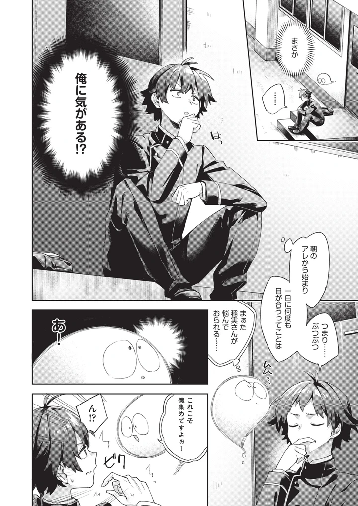 41ページ目