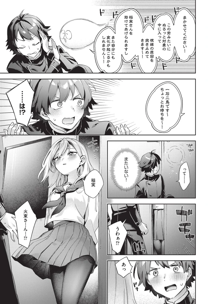 42ページ目