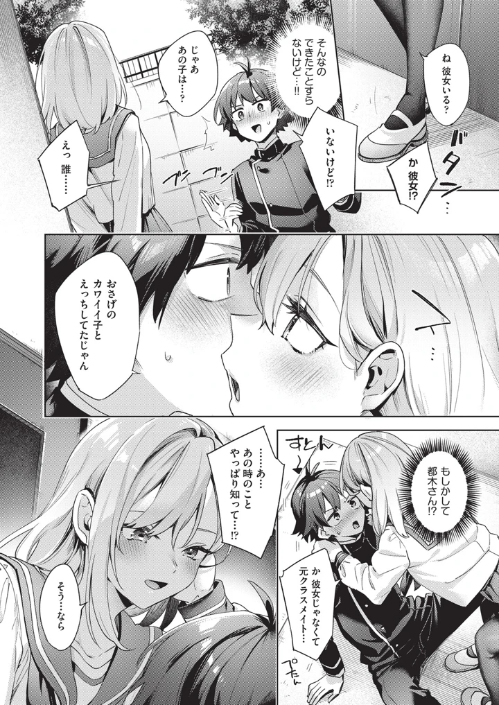 43ページ目