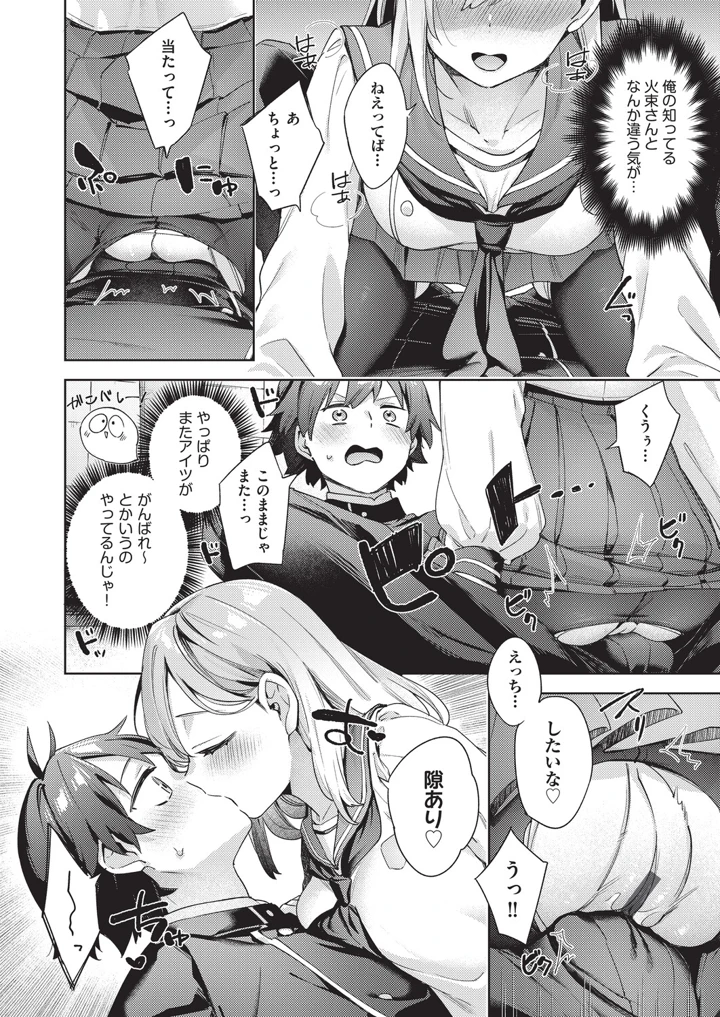 45ページ目