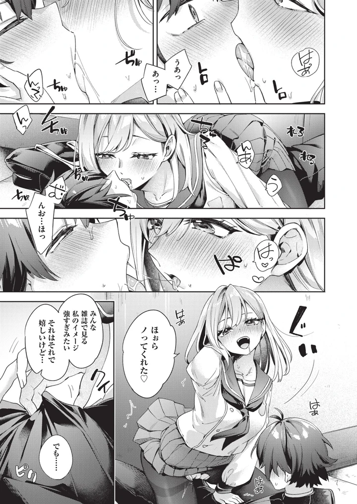 46ページ目