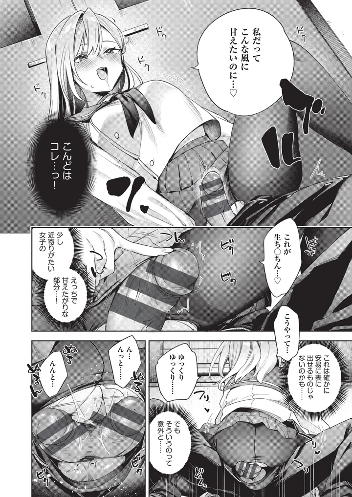 47ページ目