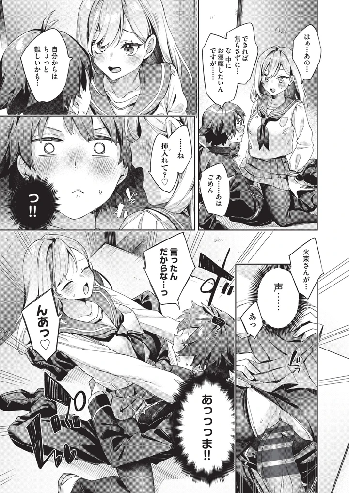 48ページ目