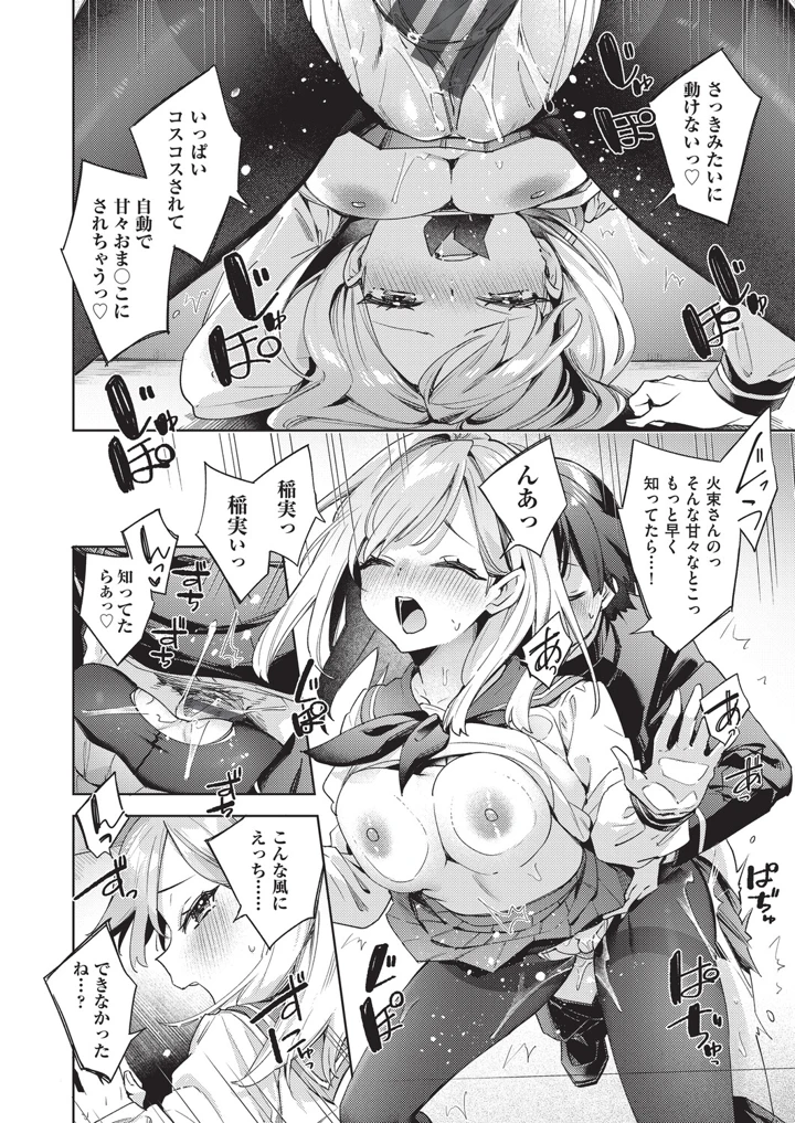 55ページ目